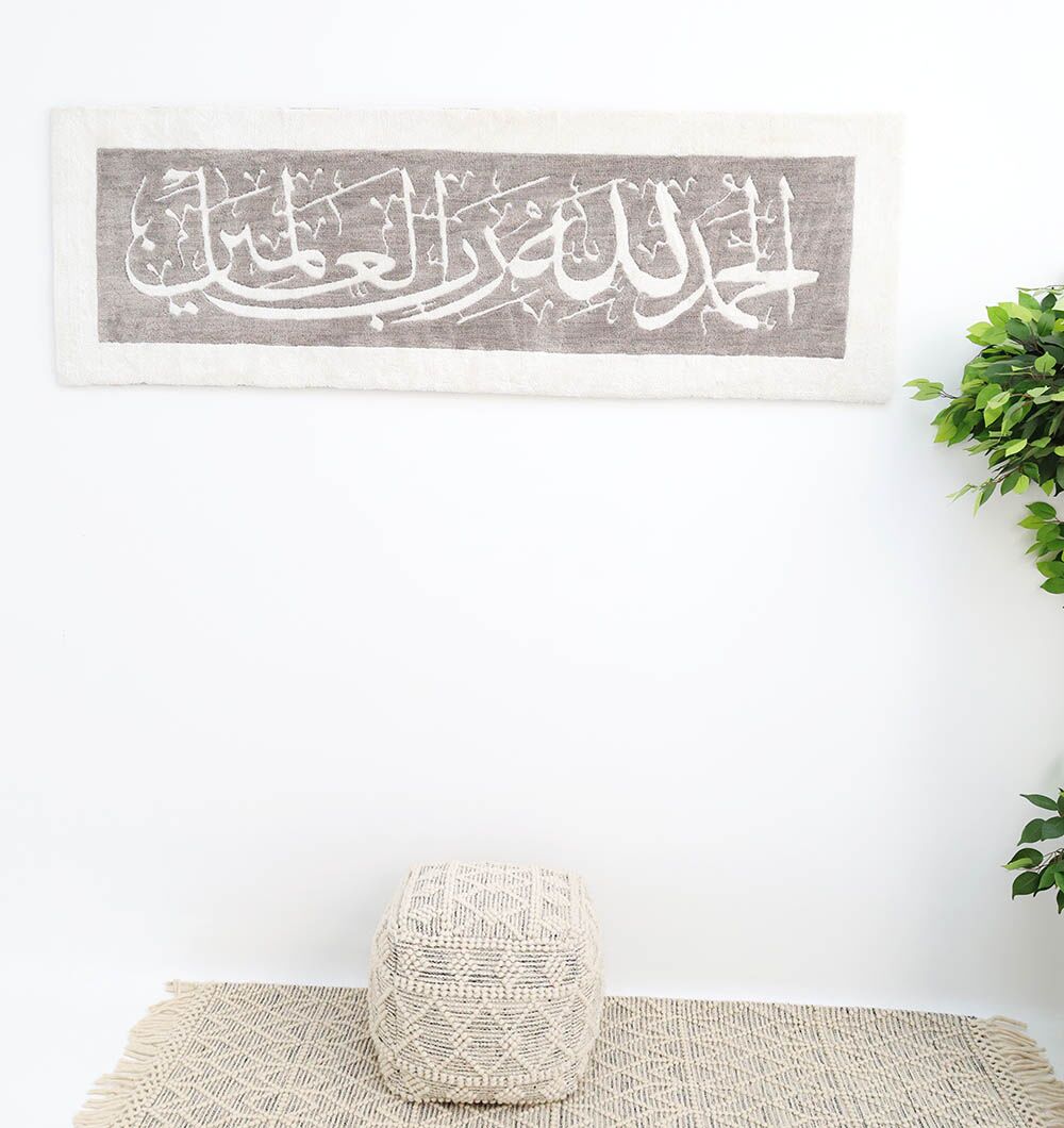 Arabic Wall Hanging Decor Home Wall Art Dubai and Outdoor Wall Hangings Arabic calligraphy wall hanging decor for home wall decor, wall art Dubai, and outdoor wall hangings