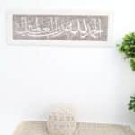 Arabic calligraphy wall hanging decor for home wall decor, wall art Dubai, and outdoor wall hangings